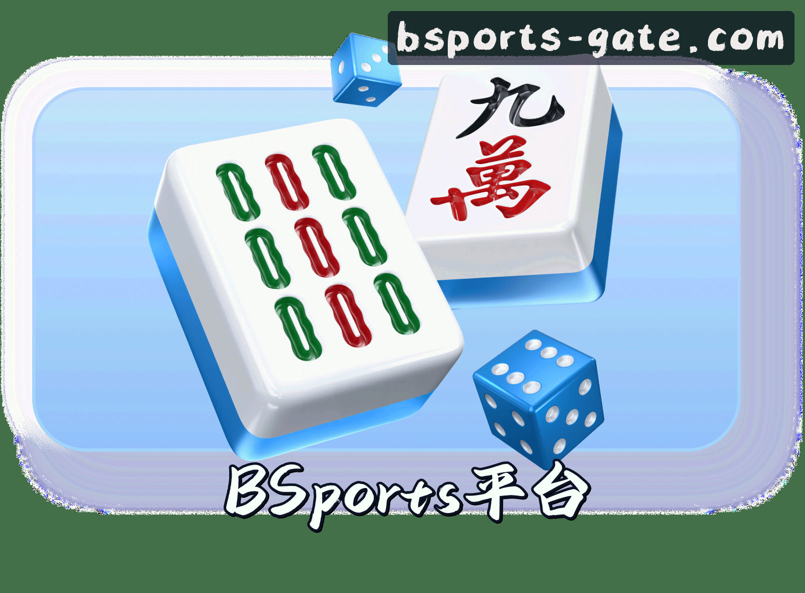 关于B体育(BSports)官方网站 - 官方正版入口